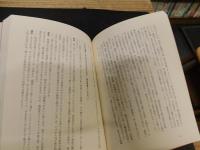「内子座」