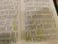 「河竹黙阿弥」　元のもくあみとならん