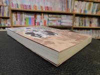 「抗日霧社事件をめぐる人々」　翻弄された台湾原住民の戦前・戦後