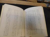 「千島小笠原島史考」