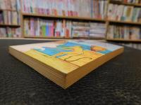 「The Story of Doctor Dolittle」