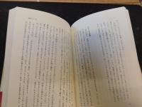 「淀川長治」　 映画のある限り百年二百年でも