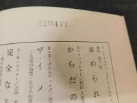 「死にゆく時」　 そして残されるもの