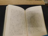 「琉球孤の視点から」