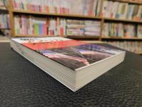 「現代アメリカ入門」