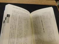 「現代アメリカ入門」