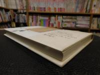 「一花一生」　いけばなデッサン集
