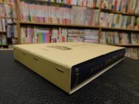 「生と死」の東西文化史