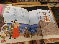 「かぶきわらしの義経千本桜」