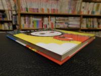 「黒ずきんちゃん　２０１３年　新装１刷」