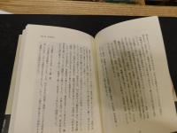 喜納昌吉「祈り」