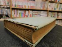 「量子力学序説」