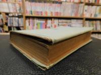 「量子力学序説」