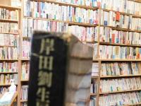 「岸田劉生展」　没後50年記念