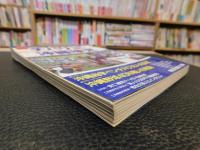 「チバリョ！　沖縄球児」　甲子園の栄冠は我に輝く