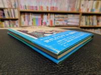 「南の島から」