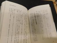 『週刊ファイト』とUWF