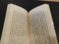 「原典解説　賃労働と資本」