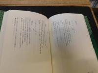 「近衞家凞公御詠草」　翻刻と研究