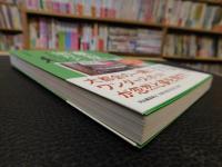 「東京街かどタイムトリップ」