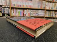 「大王と古墳」
