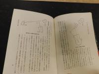 「大王と古墳」