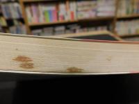 「古文重要語の研究」