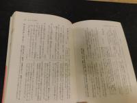 「古文重要語の研究」