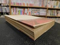 「去年マリエンバートで　不滅の女」