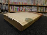 「去年マリエンバートで　不滅の女」