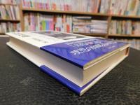 「岩波茂雄」