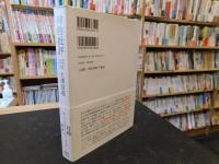 「神的批評」