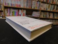 「神的批評」