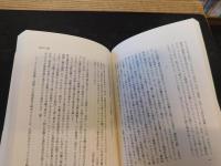 「神的批評」