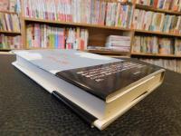 「解釈と批評はどこで出会うか」
