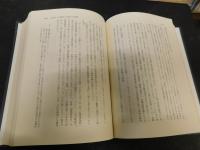 「台湾国際政治史研究」