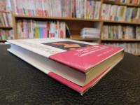「ジョンブルとマリアンヌ」　 現代ヨーロッパ診断