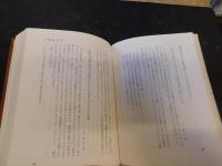 「明治秀歌」