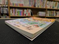 「子どものための食材Q&A」