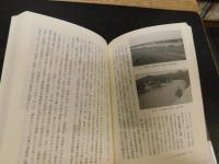 「両毛と上州諸街道」
