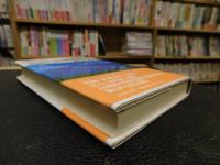 「会津諸街道と奥州道中」
