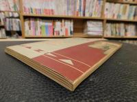 「マツダ三輪トラック　使用説明書」　CLY/CHTA/CHTAS/CHTAD