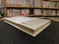 「グッドバイ、マイ・ゴッドファーザー 」　父・井上靖へのレクイエム