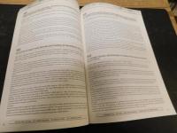 「第９回　SIDS国際会議　日程および論文抄録　日本語版と英語版の２冊セット」　於横浜　２００６年６月１日～４日