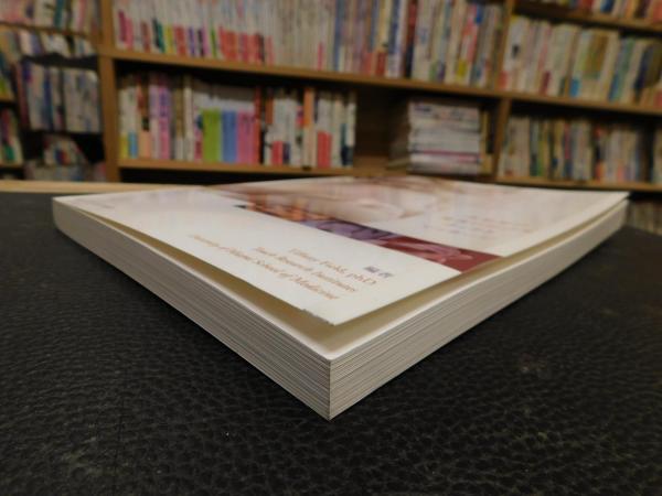 乳幼児の発達におけるタッチとマッサージ」(Tiffany Field編著 乳幼児の発達におけるタッチとマッサージ」(Tiffany Field編著