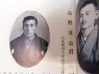 「伊予浄曲名鑑」