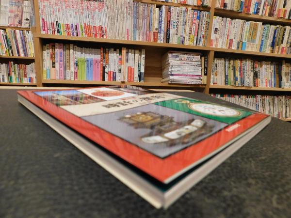 図説 時計の歴史」(有澤隆 著) / 古書猛牛堂 / 古本、中古本、古
