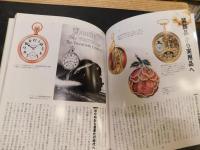 「図説　時計の歴史」