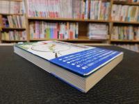 「沖縄独立宣言」　日本連邦・琉球王国の王様になる?