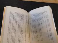 「ボクサー回流」　平仲明信と沖縄の10年